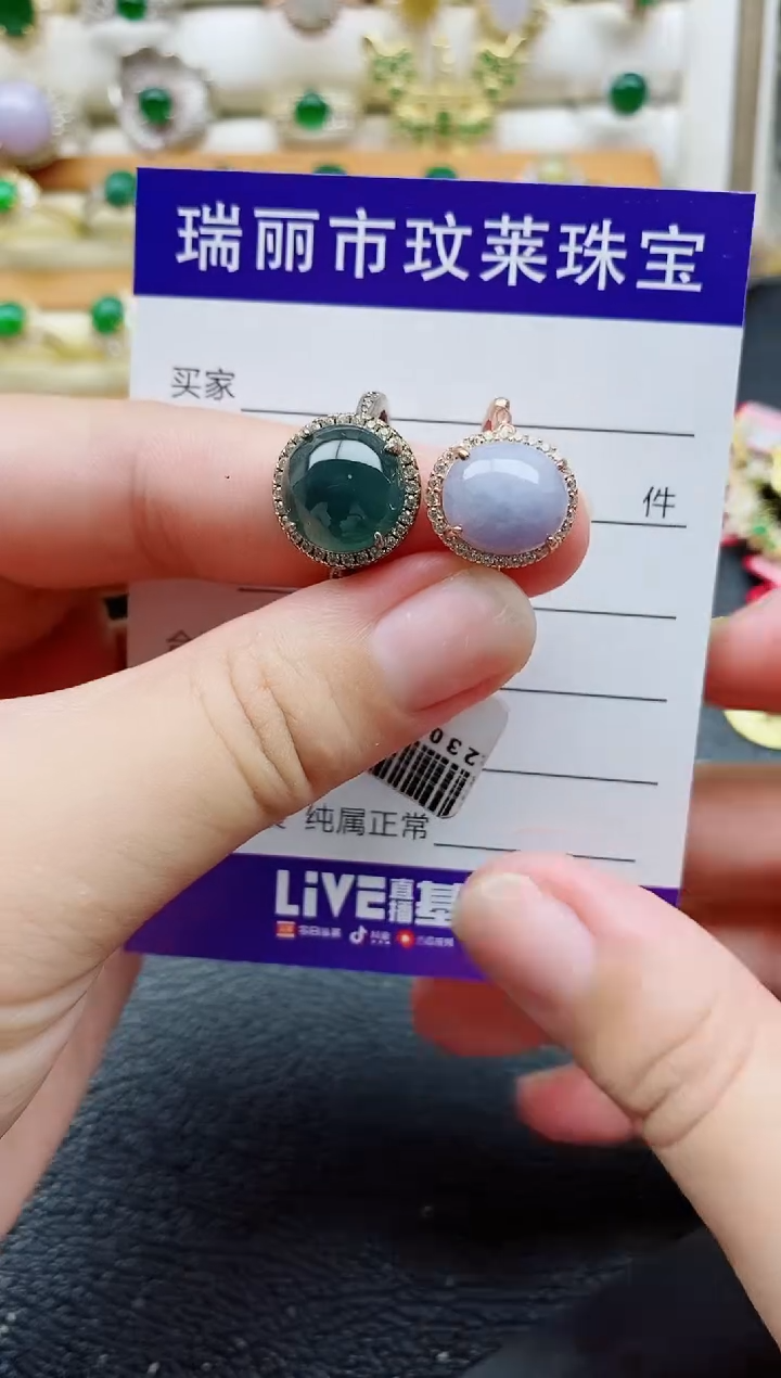 银S925镶嵌戒指翡翠1