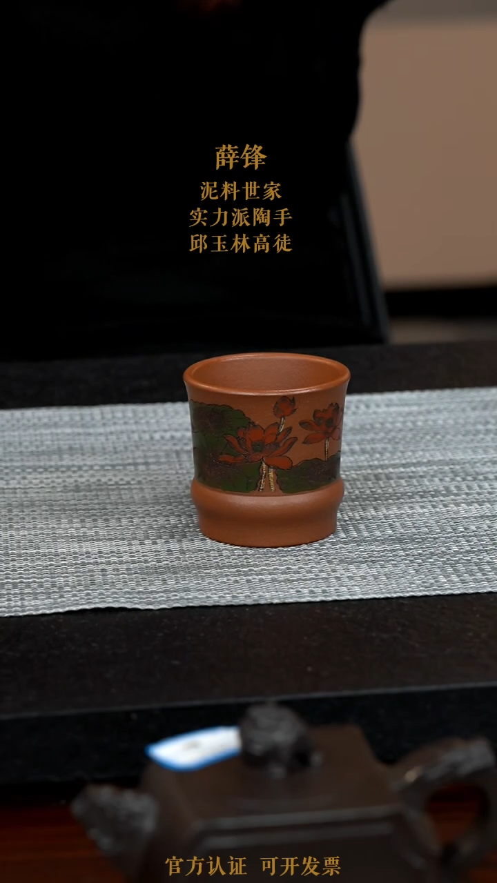 【闪购商品】紫砂茶壶巧色荷叶主人杯