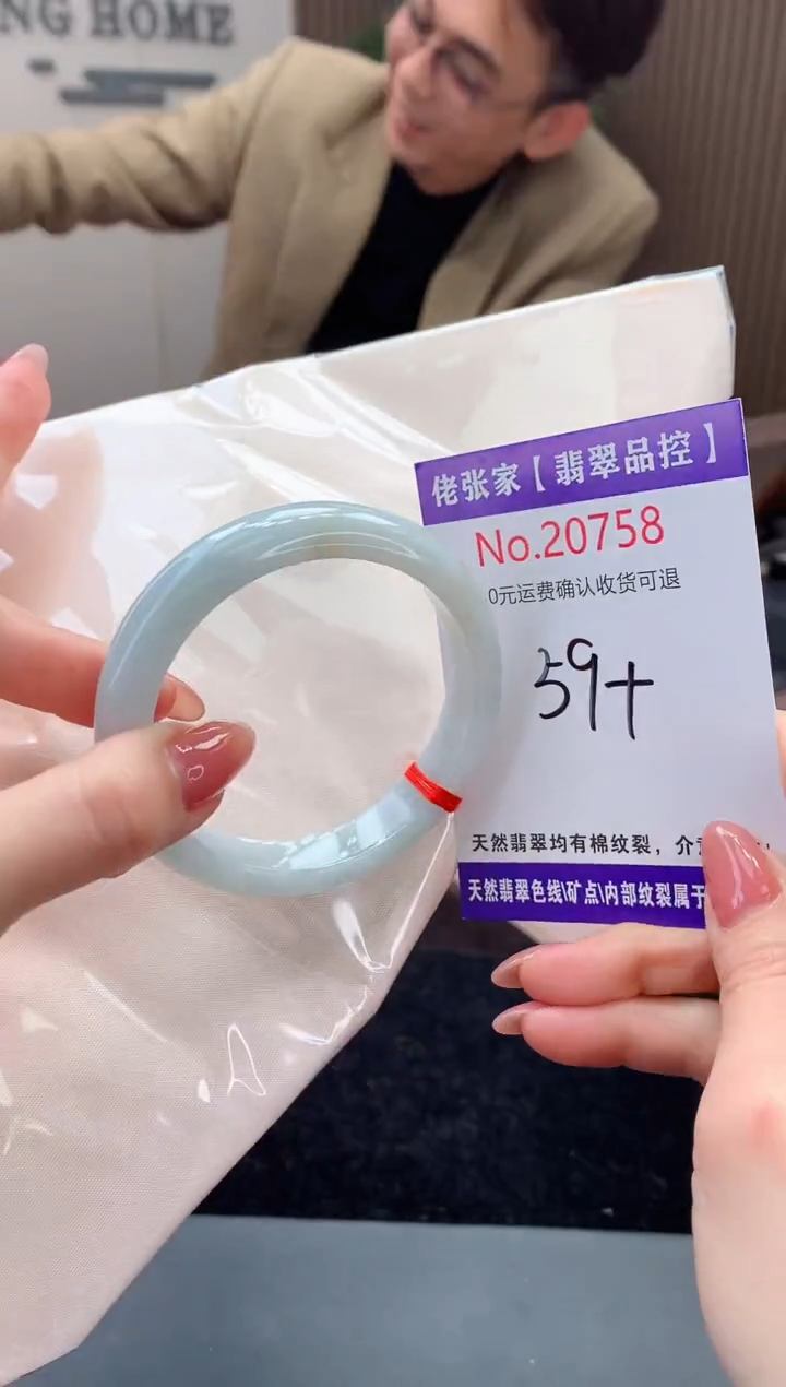 【闪购商品】翡翠手镯未镶嵌天然缅甸A货翡翠