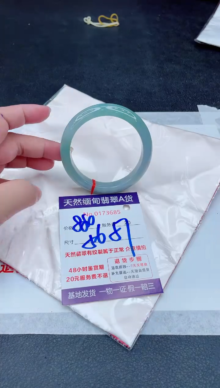 未镶嵌手镯翡翠880.00000