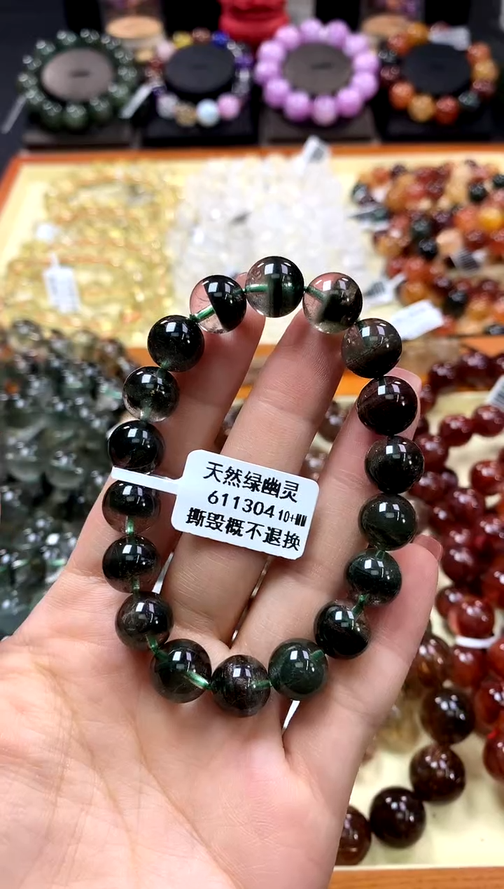 未镶嵌手链水晶10+