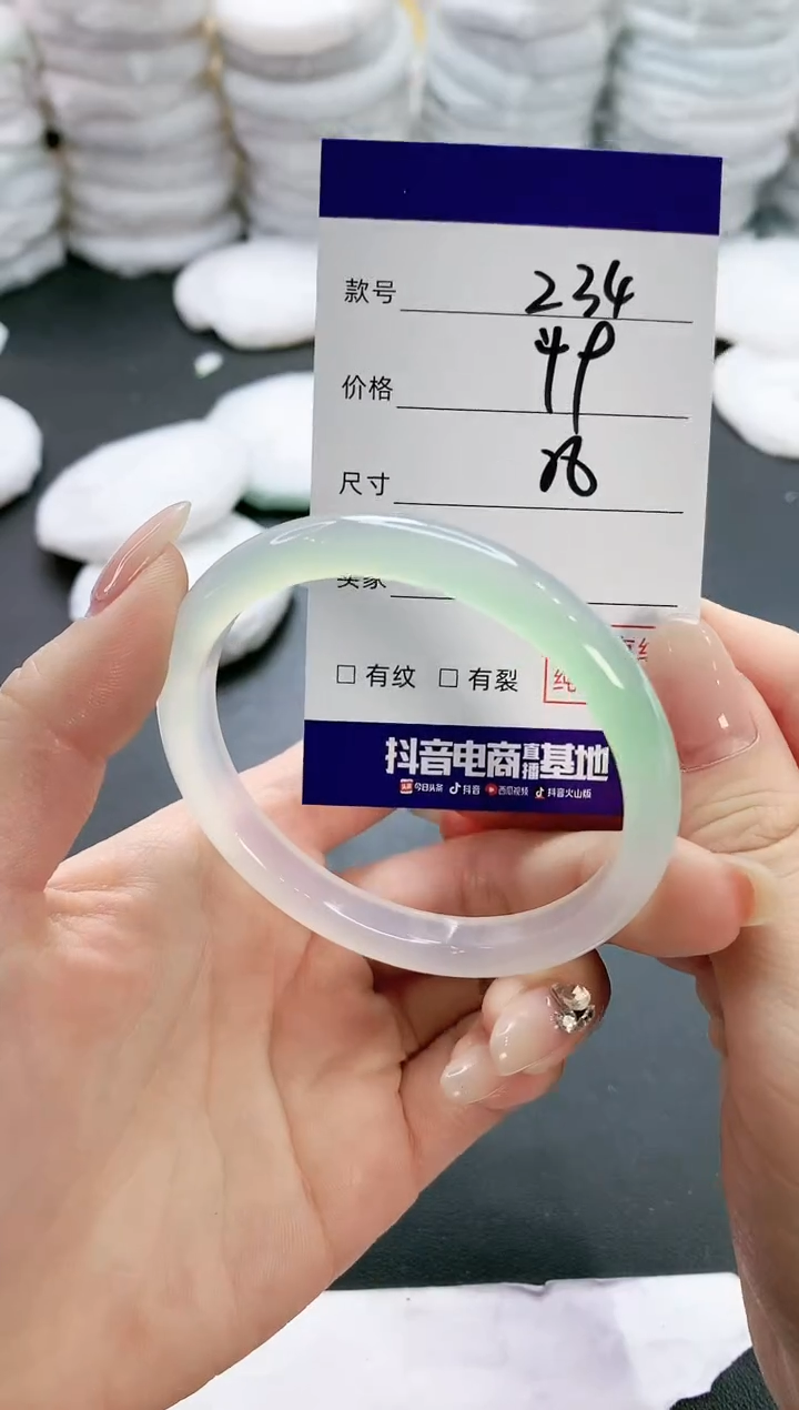 【闪购商品】玛瑙/玉髓手镯未镶嵌234