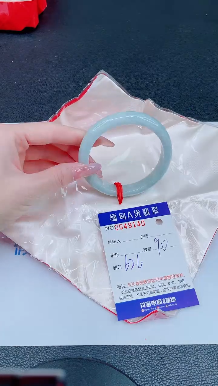 未镶嵌手镯翡翠88888