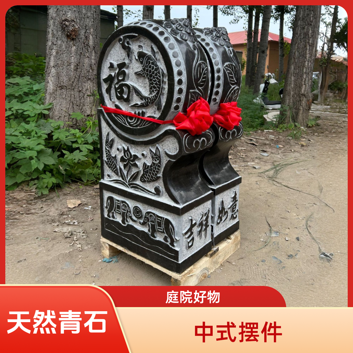 天然青石雕刻门墩仿古抱鼓石中式庭院家用摆件居家好物