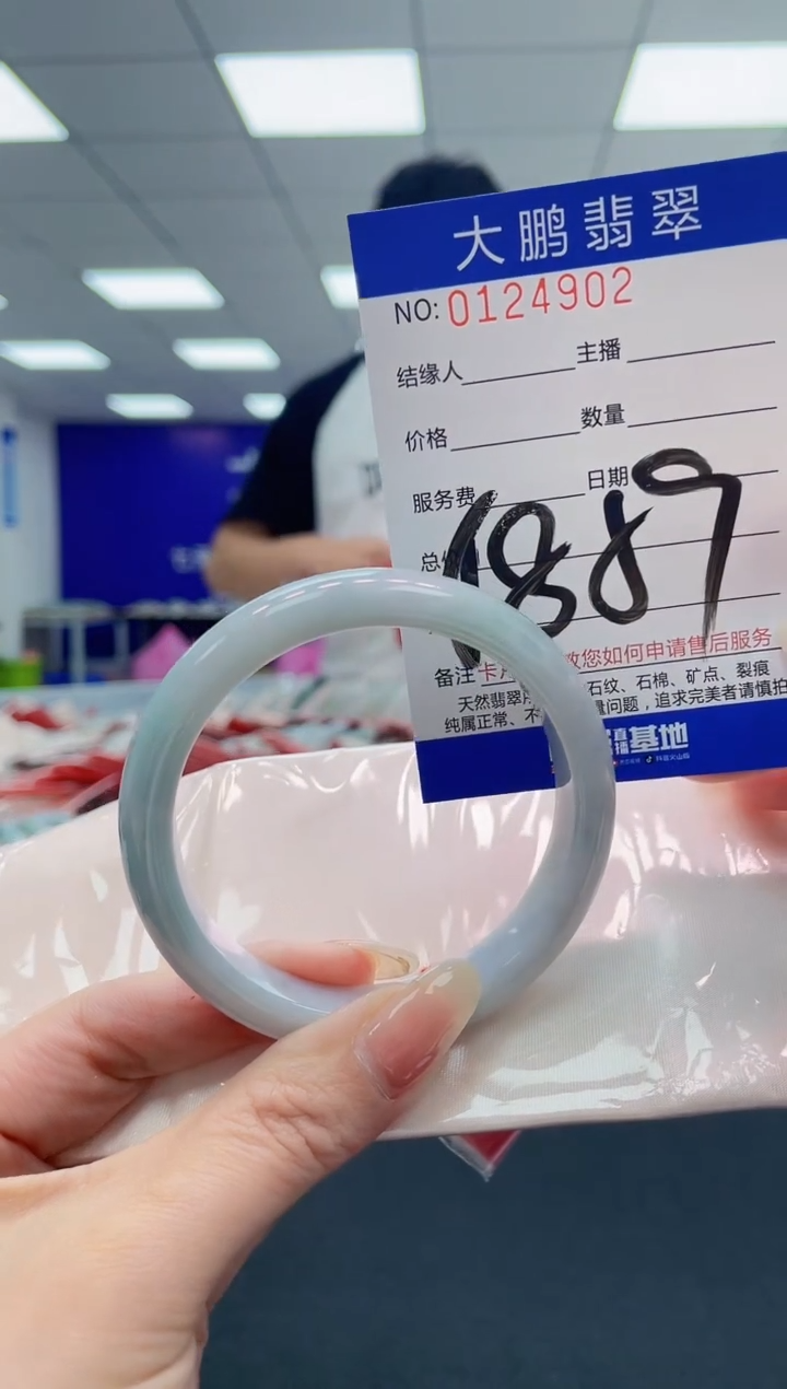 翡翠未镶嵌手镯AAAAAAAAAA