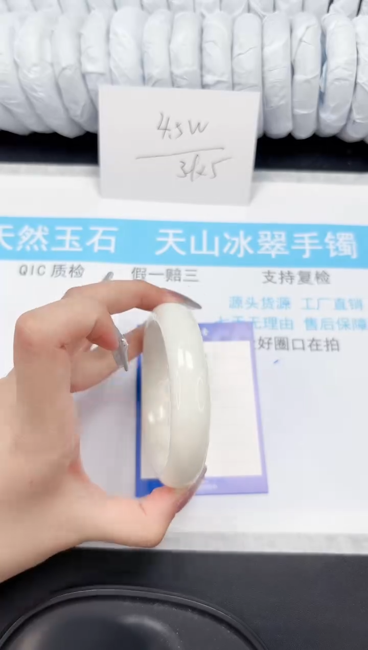 【闪购商品】和田玉手镯未镶嵌525-61