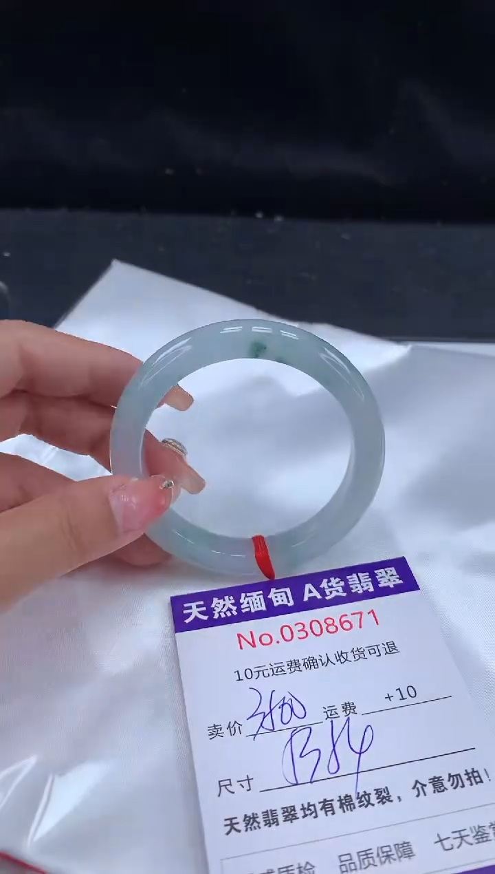 【闪购商品】翡翠手镯未镶嵌天然缅甸A货翡翠