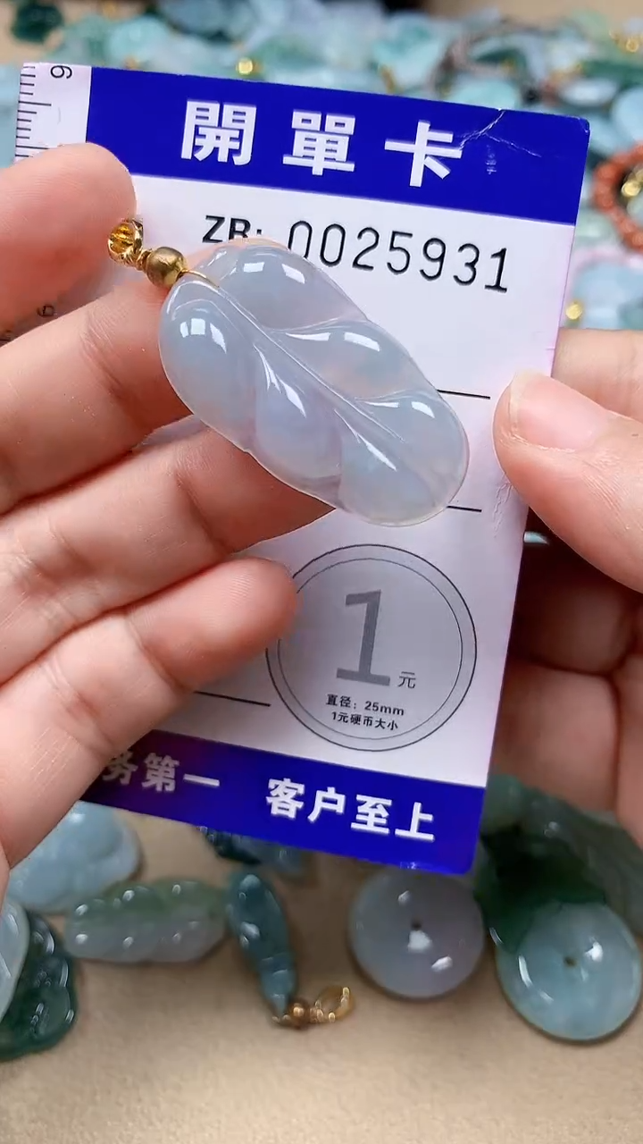 翡翠未镶嵌颈饰翡翠A货 多样性发其一（不含链）