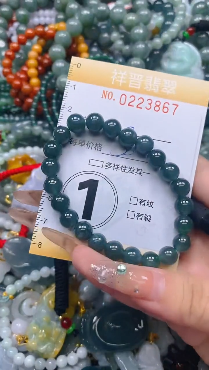 颈饰未镶嵌翡翠闪购0223867多样性发其一