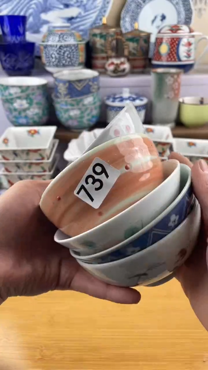瓷片略*略739满28元包邮谨慎参拍