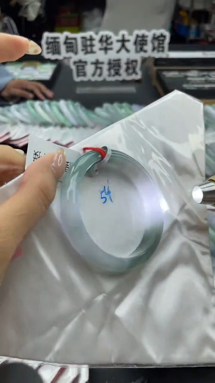 未镶嵌手镯翡翠缅甸珠宝严选54
