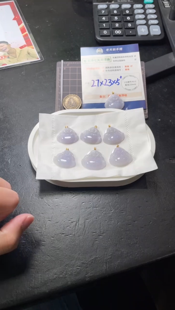 【闪购商品】翡翠挂件18K金镶嵌佛公40D配绳/多样性发其一CP