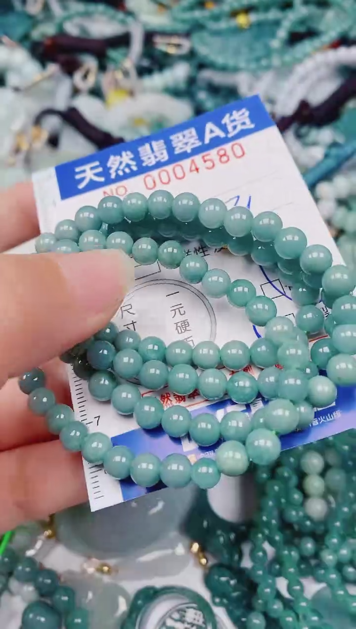 颈饰未镶嵌翡翠00004580