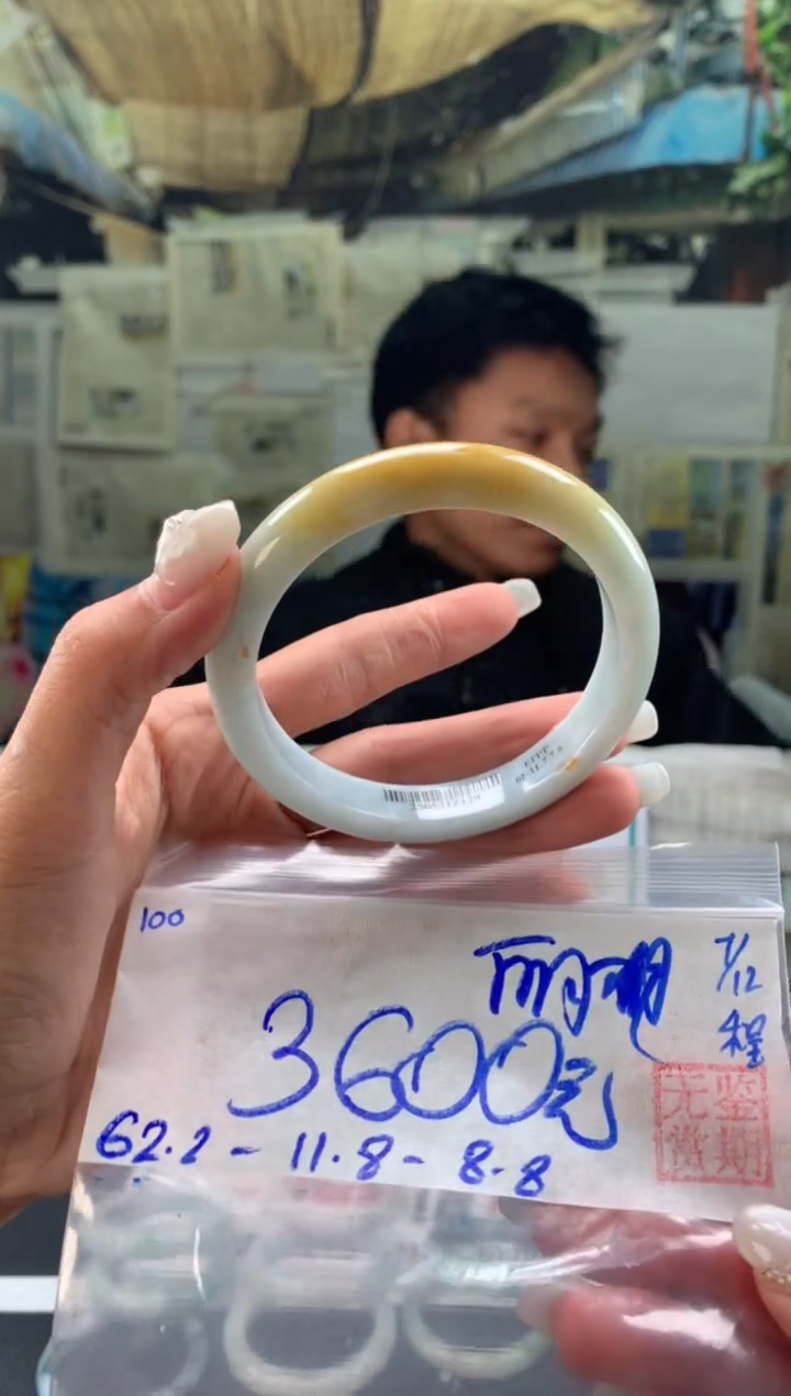 未镶嵌手镯翡翠丽*翡翠手镯 下单联系小耳机#100