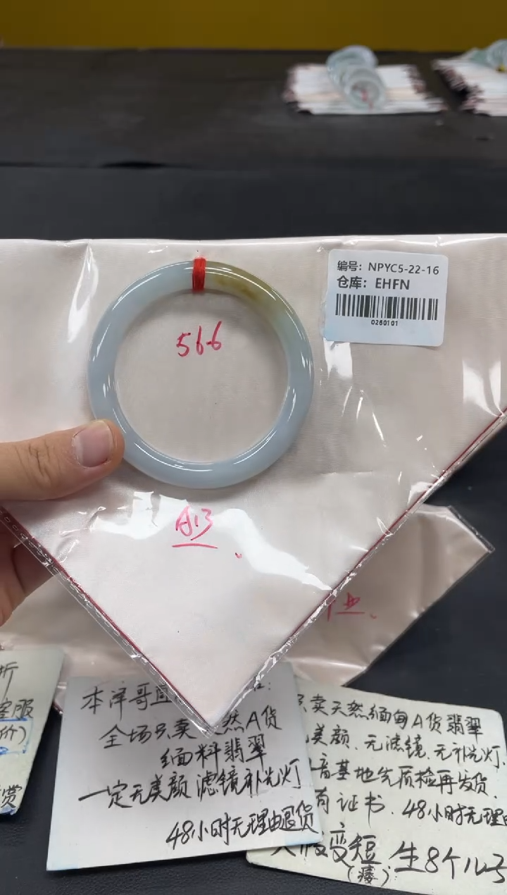 未镶嵌手镯翡翠翡翠手镯