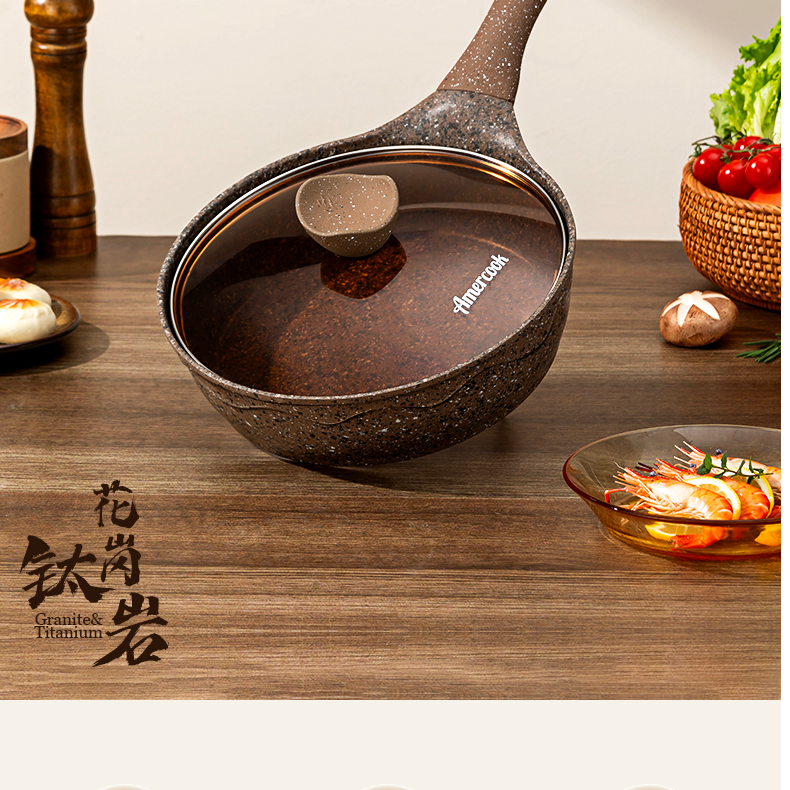 【创得官方】阿尔菲塔深煎26cm+玻璃锅盖