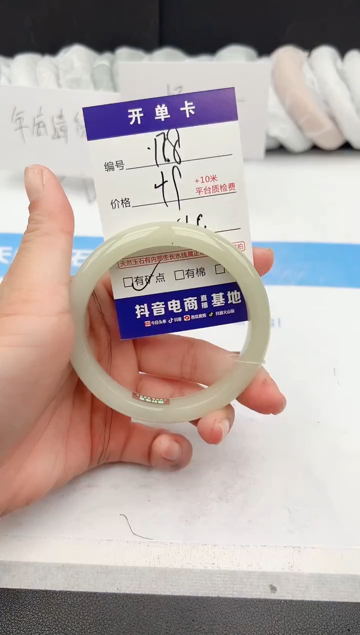 【闪购商品】石英质玉手镯未镶嵌z178-DB61.9