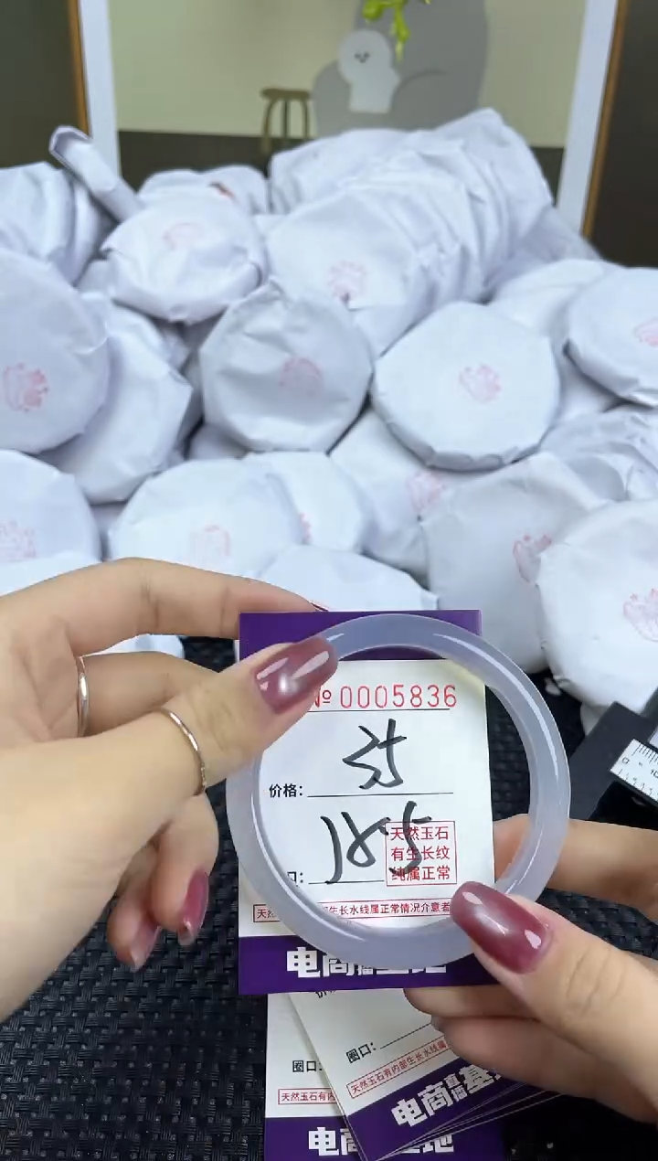 【闪购商品】玛瑙/玉髓手镯未镶嵌5836