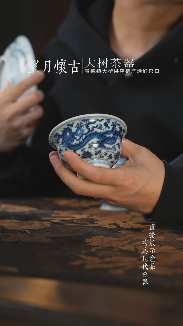 杯子陶瓷點三方器合缠枝双龙压手杯