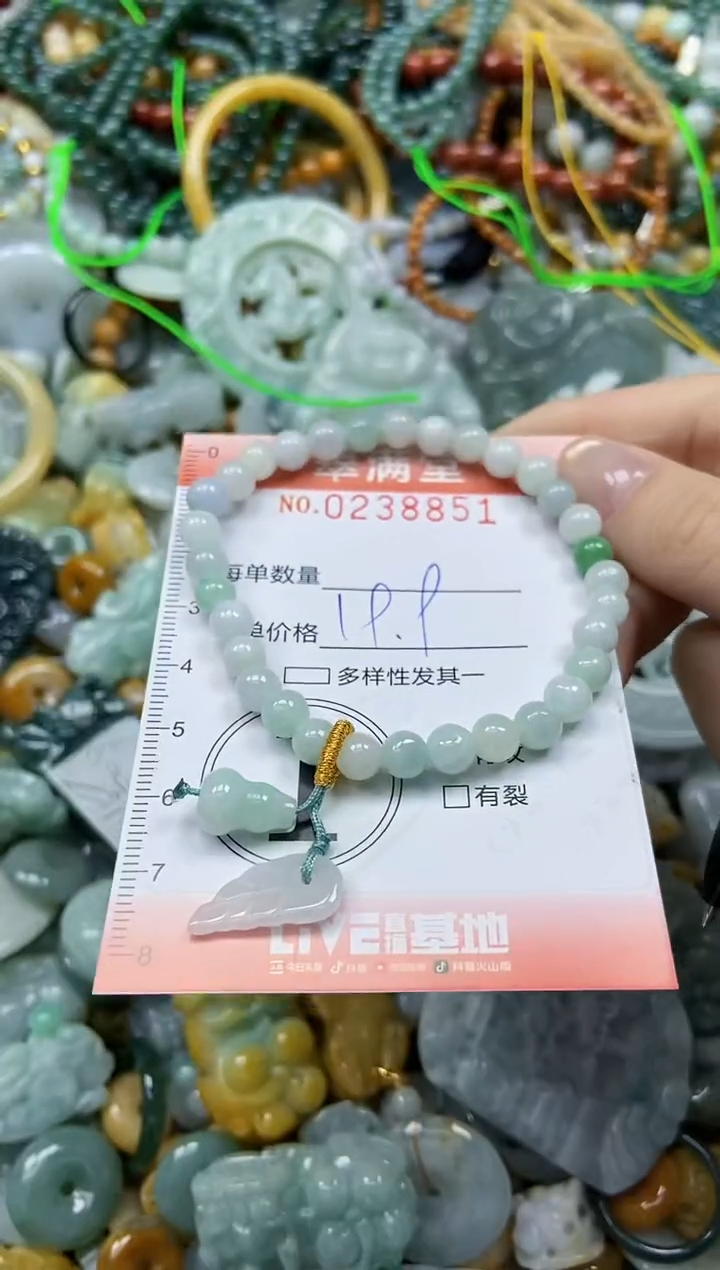 颈饰未镶嵌翡翠闪购0238851