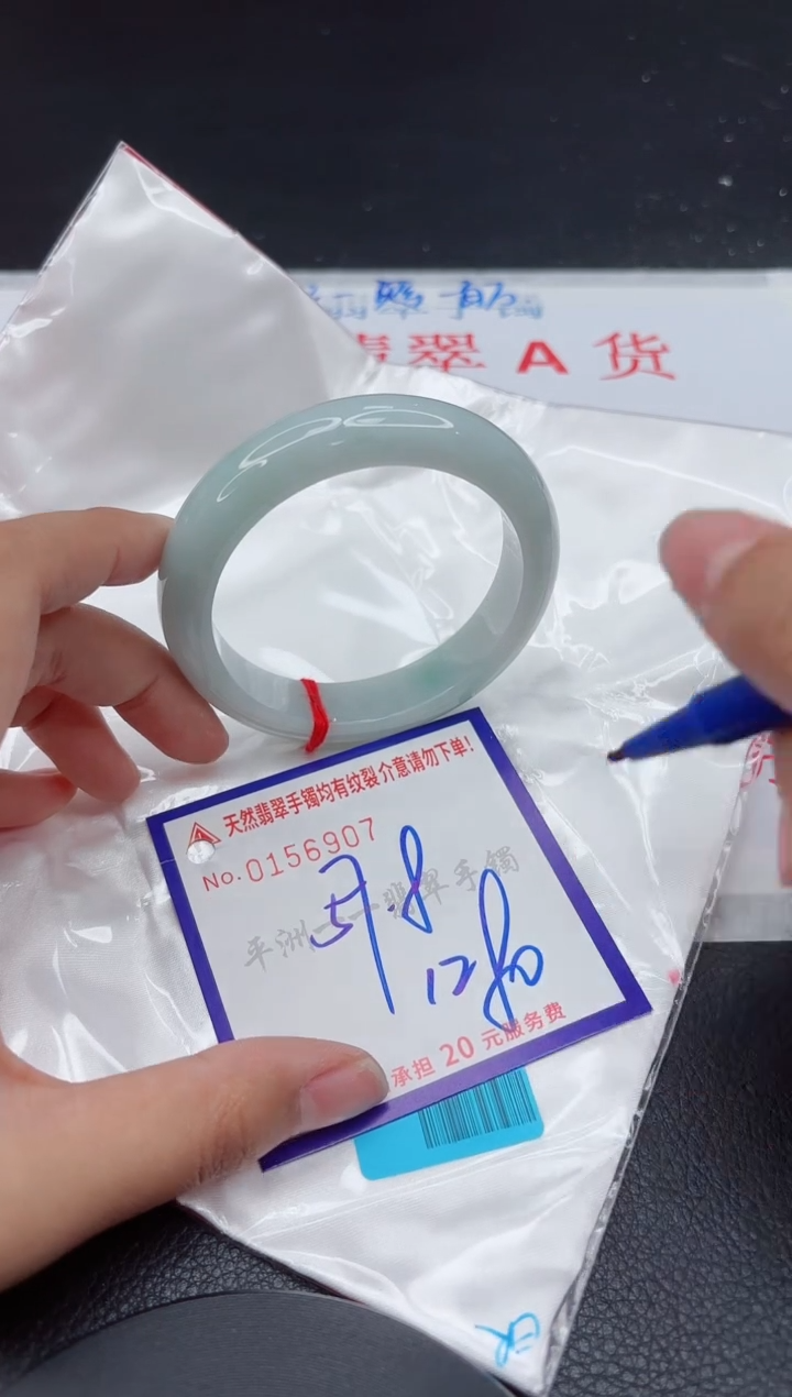 翡翠手镯未镶嵌11111111111111