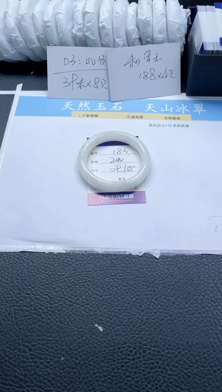【闪购商品】和田玉手镯未镶嵌183-59