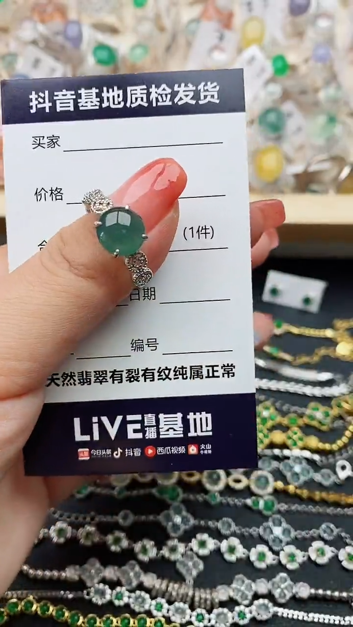 【闪购商品】翡翠戒指银S925镶嵌........