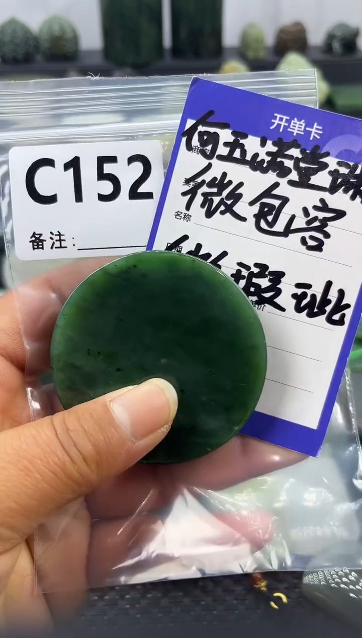 未镶嵌和田玉珠宝半成品镯芯