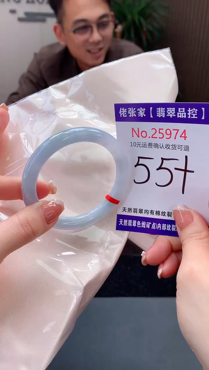 【闪购商品】翡翠手镯未镶嵌天然缅甸A货翡翠