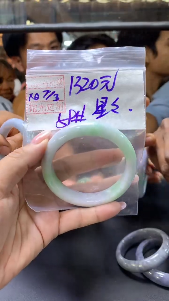 【闪购商品】定制翡翠未镶嵌星 星 +手镯59#1320元毛货需抛光