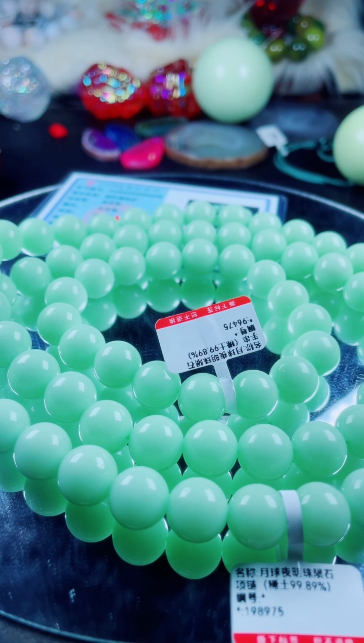 菱锰矿未镶嵌套装夜明珠套装