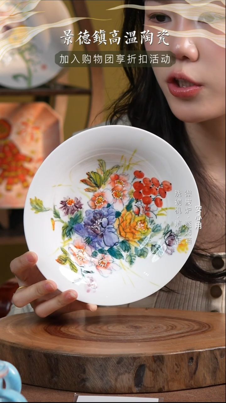 瓷高温手绘釉下彩7.5英寸草帽盘花花开会瑕疵品介意勿拍不退不换