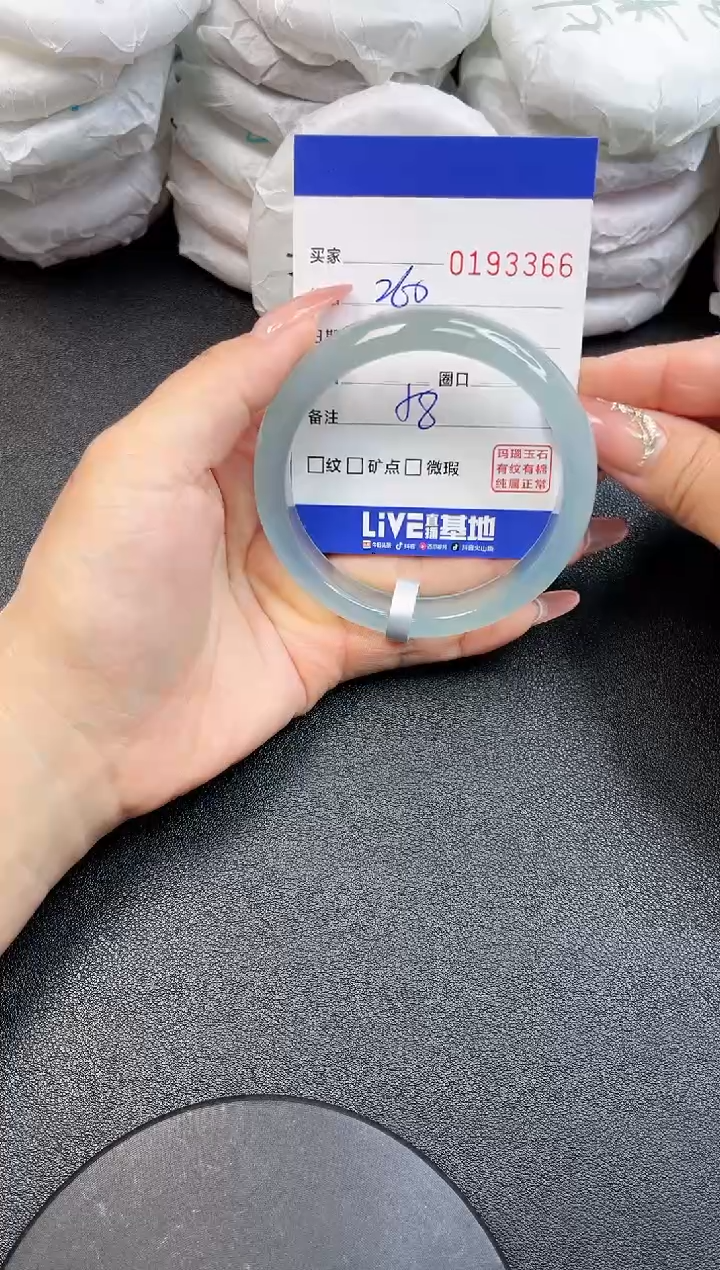 【闪购商品】玛瑙/玉髓手镯未镶嵌3366
