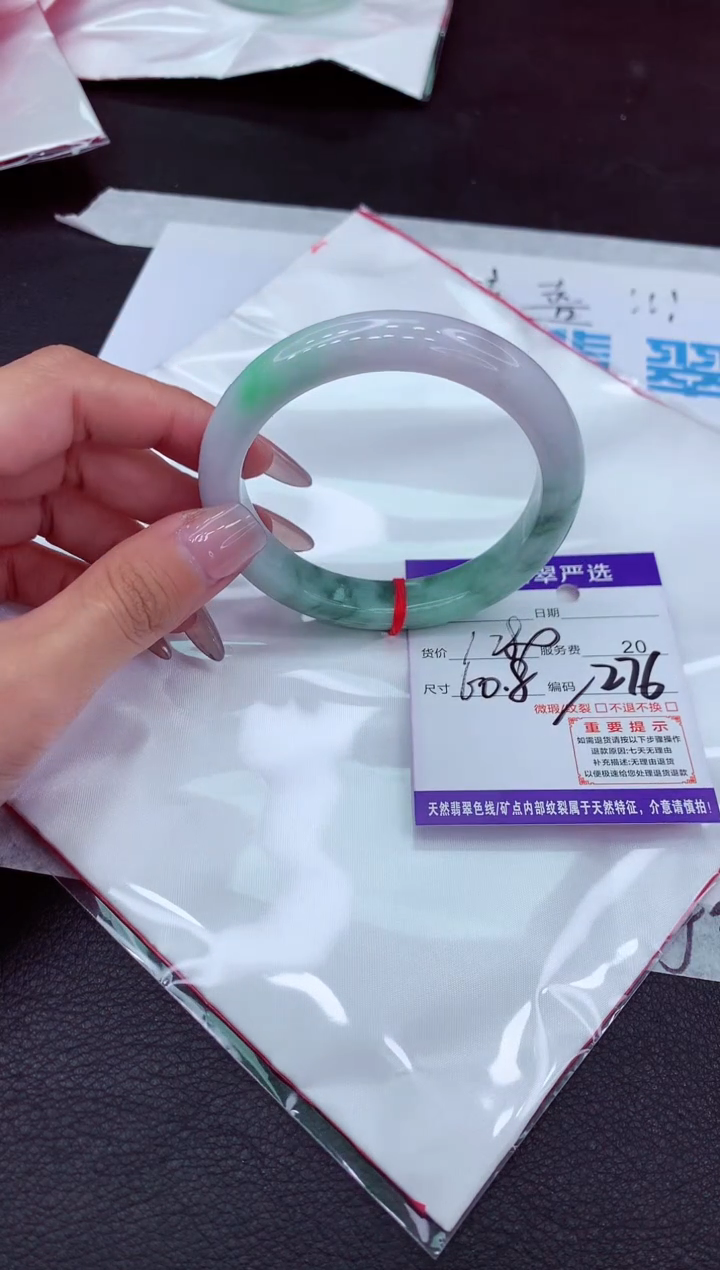 【闪购商品】翡翠手镯未镶嵌111111111