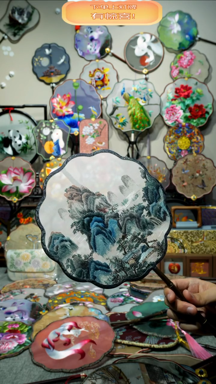 刺绣纯手工苏绣艺术品