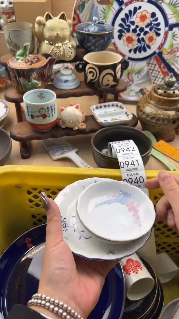 938默认微瑕，满20元包邮