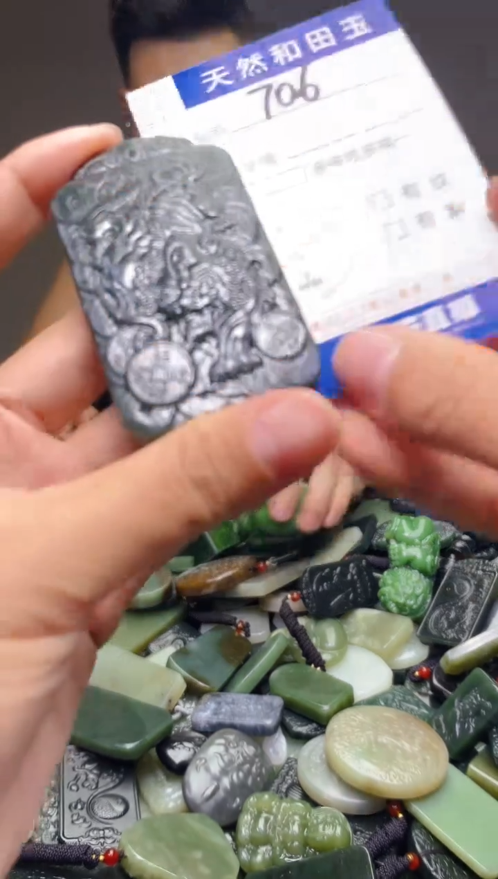 颈饰未镶嵌和田玉706