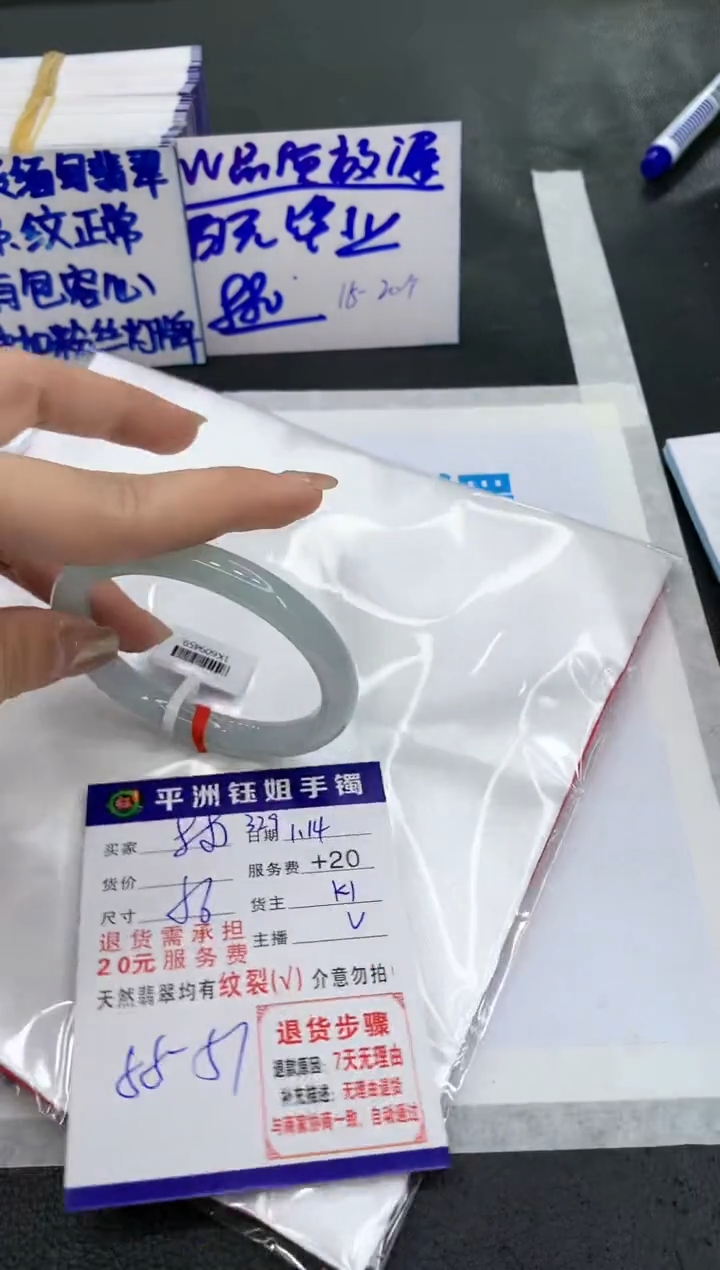 【闪购商品】翡翠手镯未镶嵌111111111111