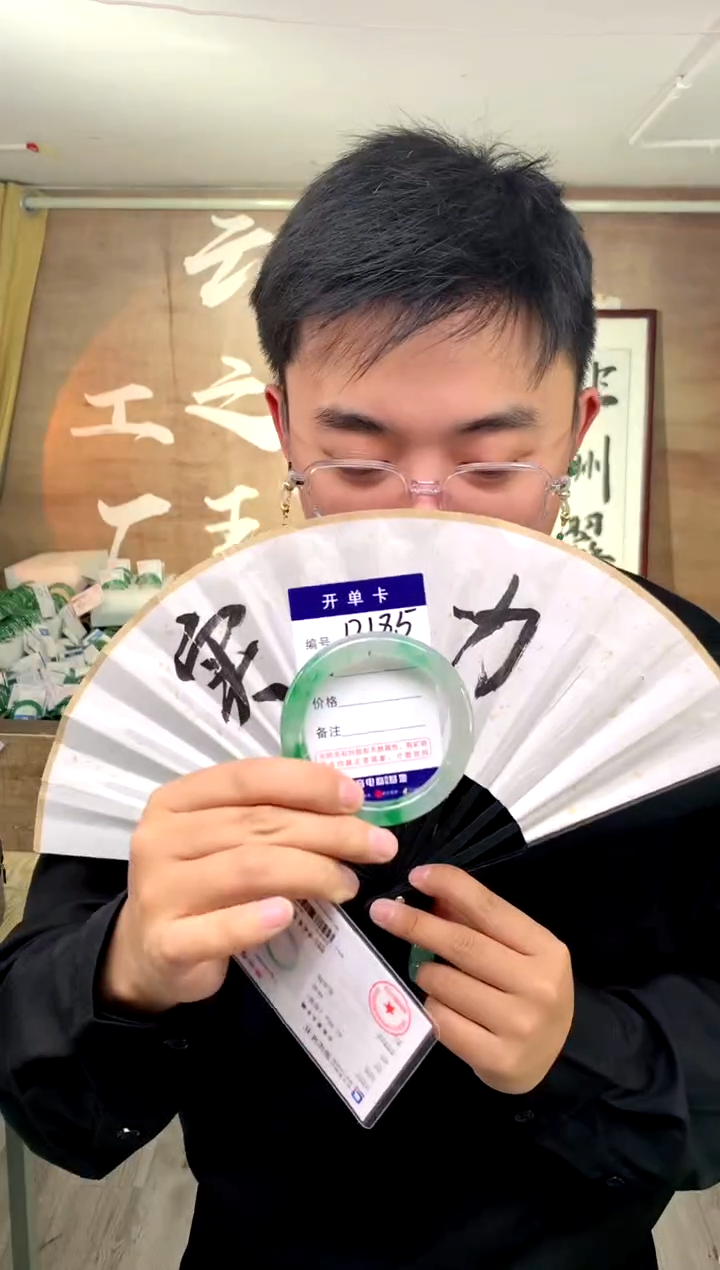 【闪购商品】石英质玉手镯未镶嵌花羽遇工厂 序号185
