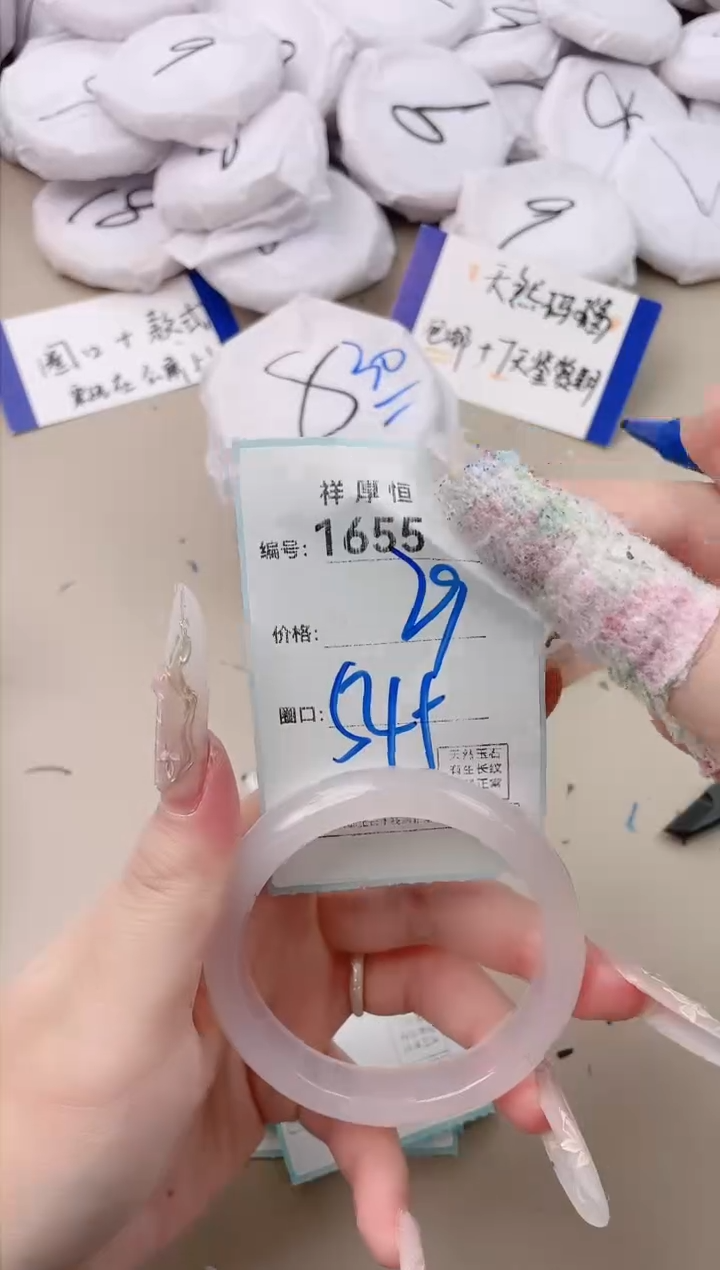 【闪购商品】玛瑙/玉髓手镯未镶嵌1655