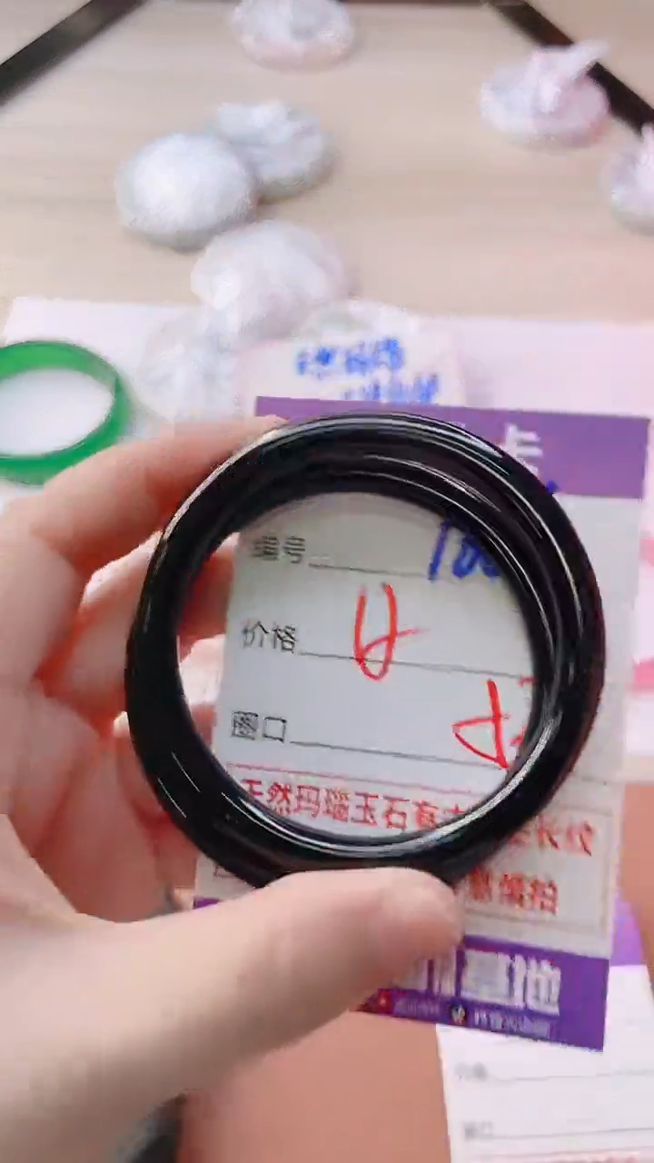 手镯玛瑙/玉髓未镶嵌1009