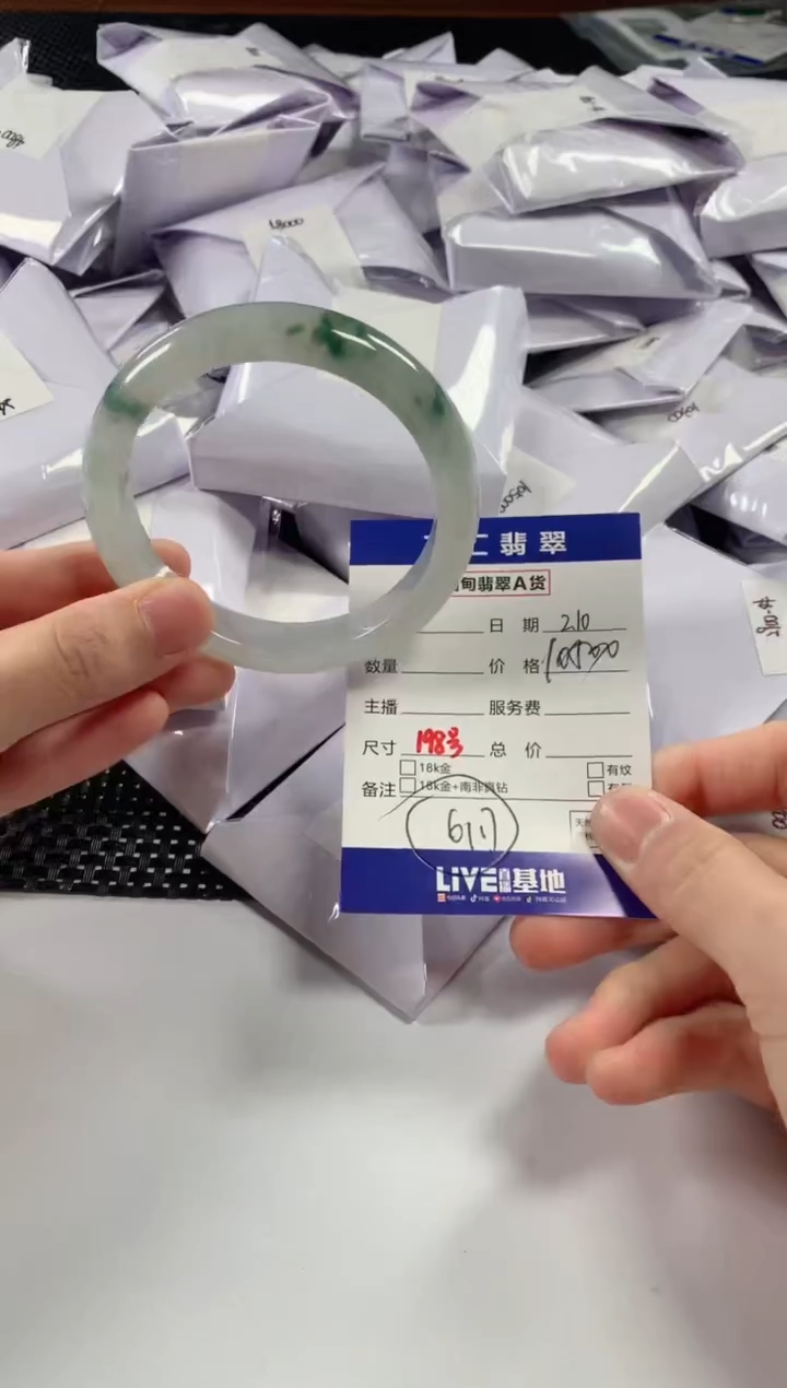 【闪购商品】翡翠颈饰未镶嵌11111111