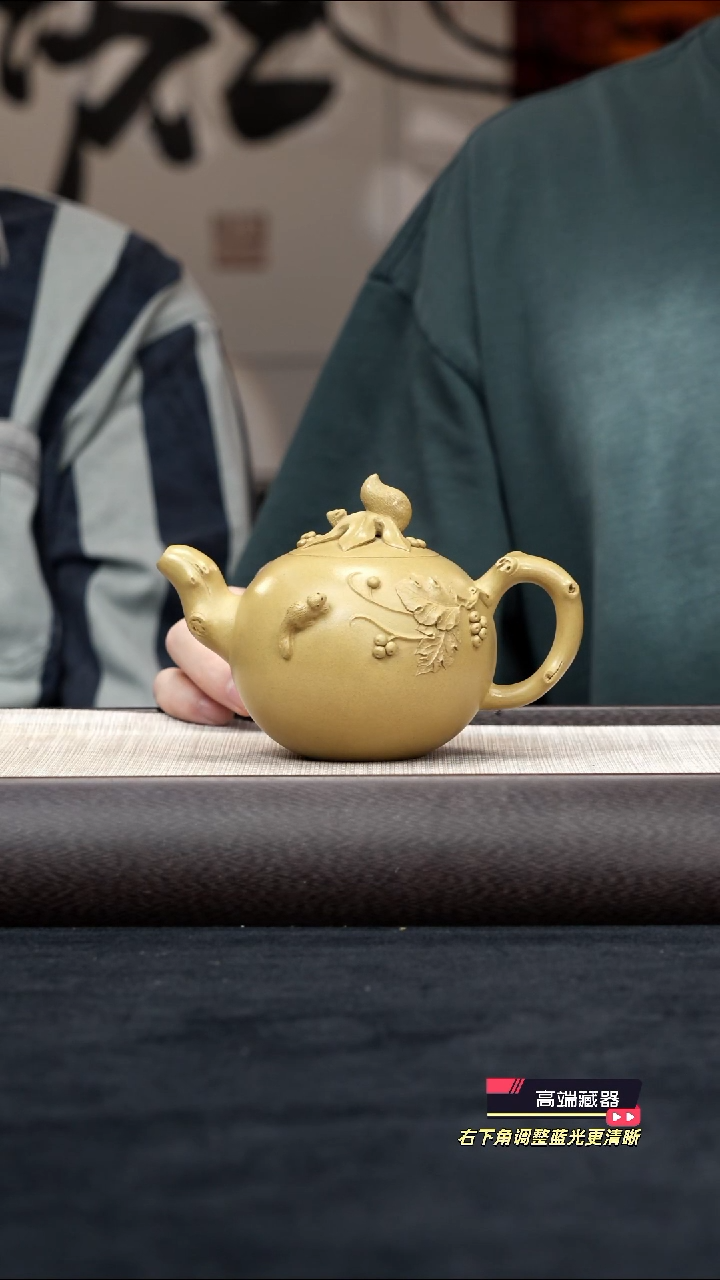 【k041】松鼠葡萄宜兴紫砂壶XZQ