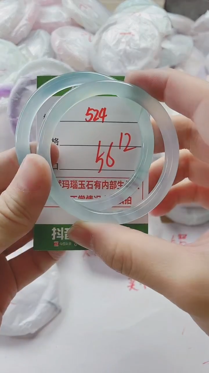 【闪购商品】玛瑙/玉髓手镯未镶嵌524