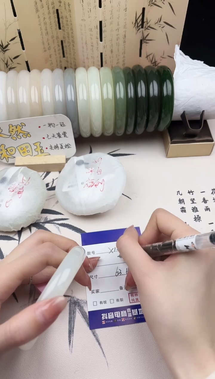 【闪购商品】和田玉手镯未镶嵌13