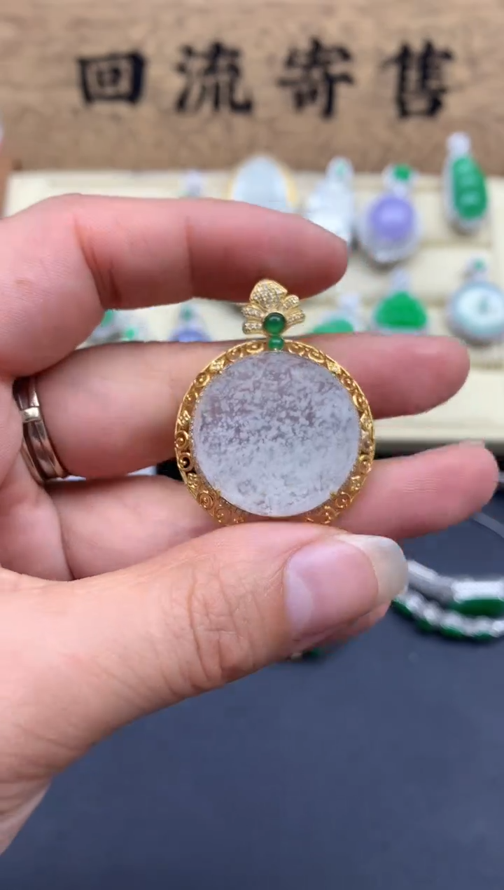 【闪购商品】翡翠颈饰18K金镶嵌623-中国好珍宝