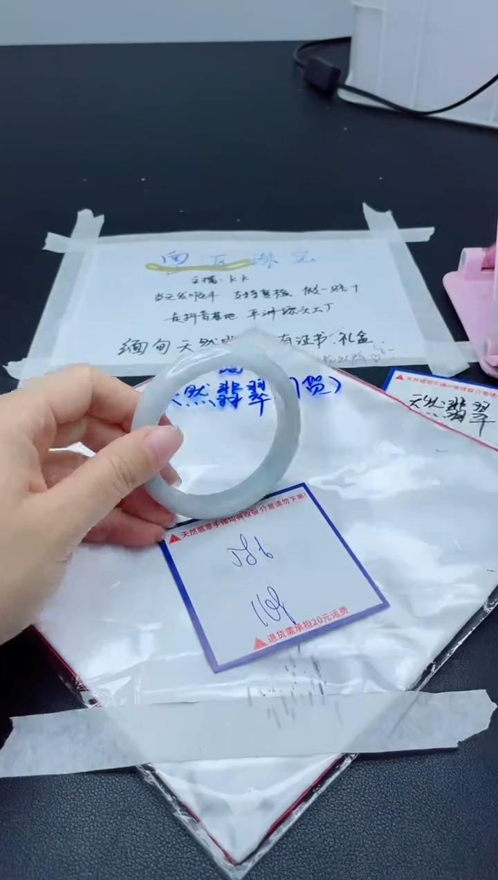 【闪购商品】翡翠手镯未镶嵌我