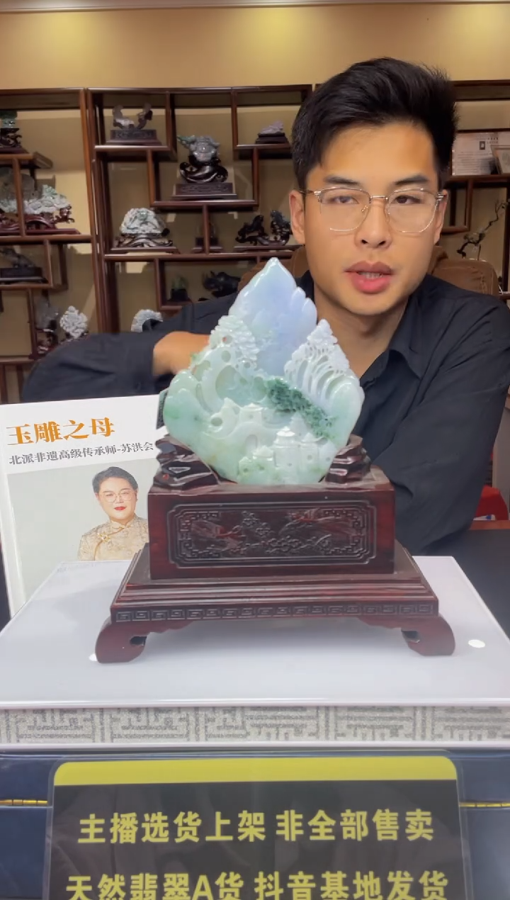 【闪购商品】定制翡翠未镶嵌天然A货翡翠