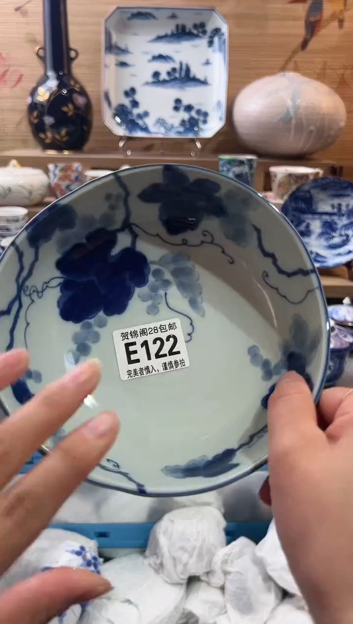 【闪购商品】瓷片当天满28米包邮E122