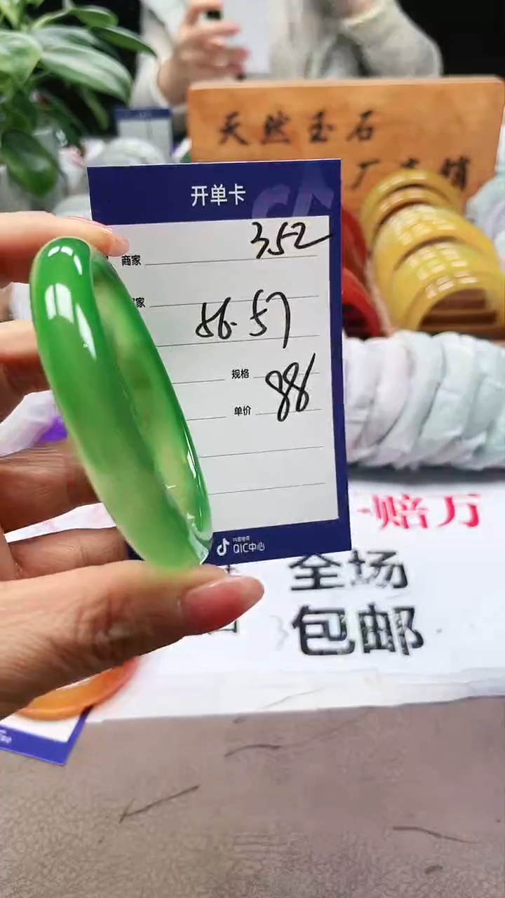【闪购商品】玛瑙/玉髓手镯未镶嵌a352 5657多样性发货